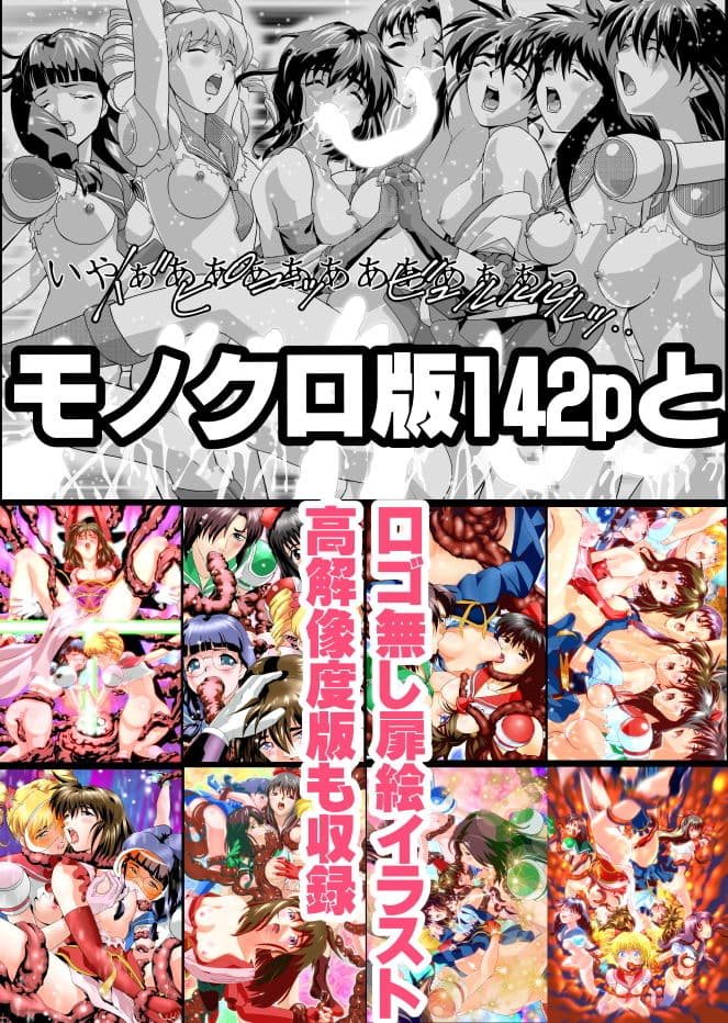 HagoromoVENUS5完全版 サンプル 3