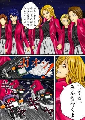 悪童 レディース サンプル 1