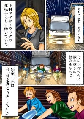 悪童 レディース サンプル 2