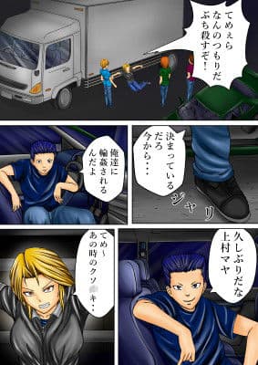 悪童 レディース サンプル 3