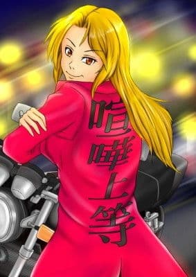 悪童 レディース