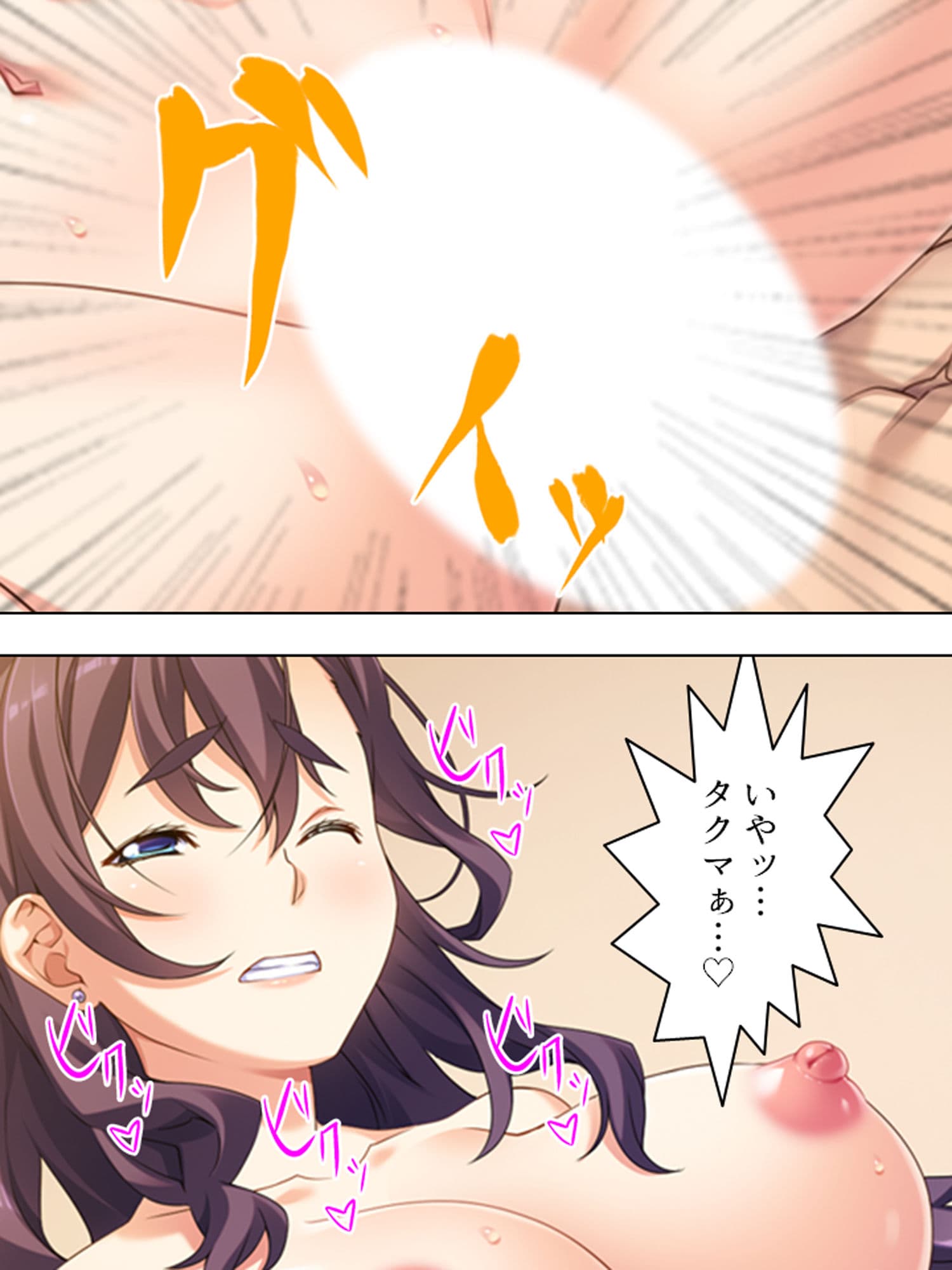 一夜の過ち。夫に愛してもらえずに私は元カレにすがる サンプル 6
