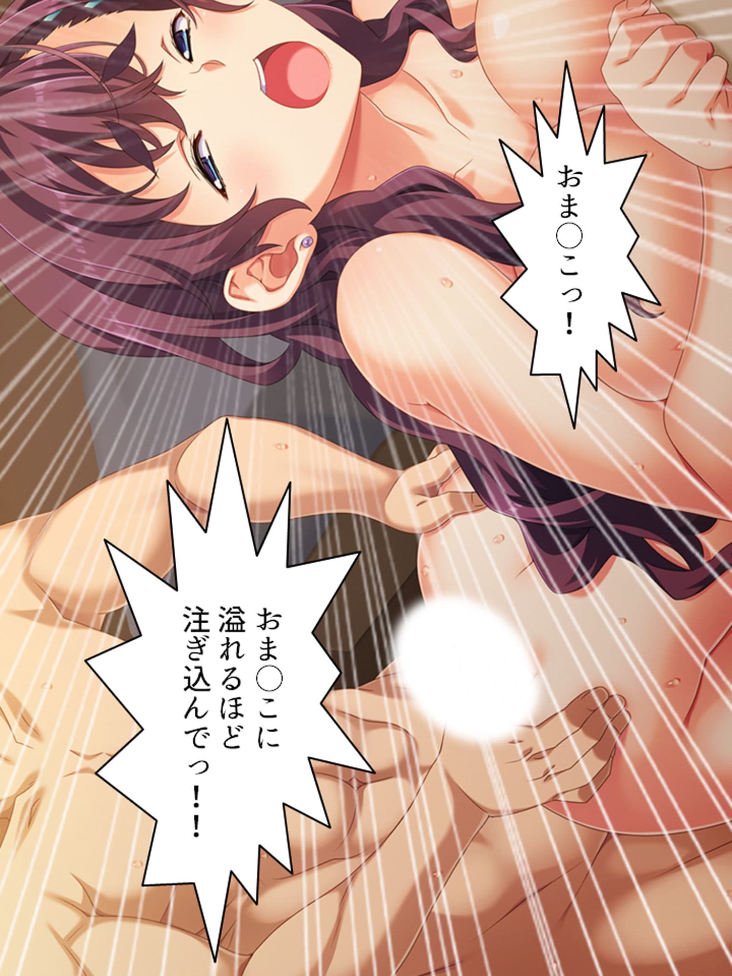 一夜の過ち。夫に愛してもらえずに私は元カレにすがる サンプル 10