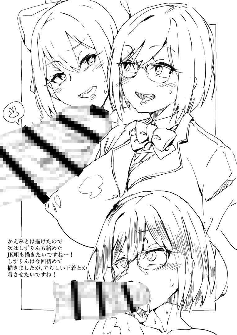 ワタクシでまとめなきゃ サンプル 5