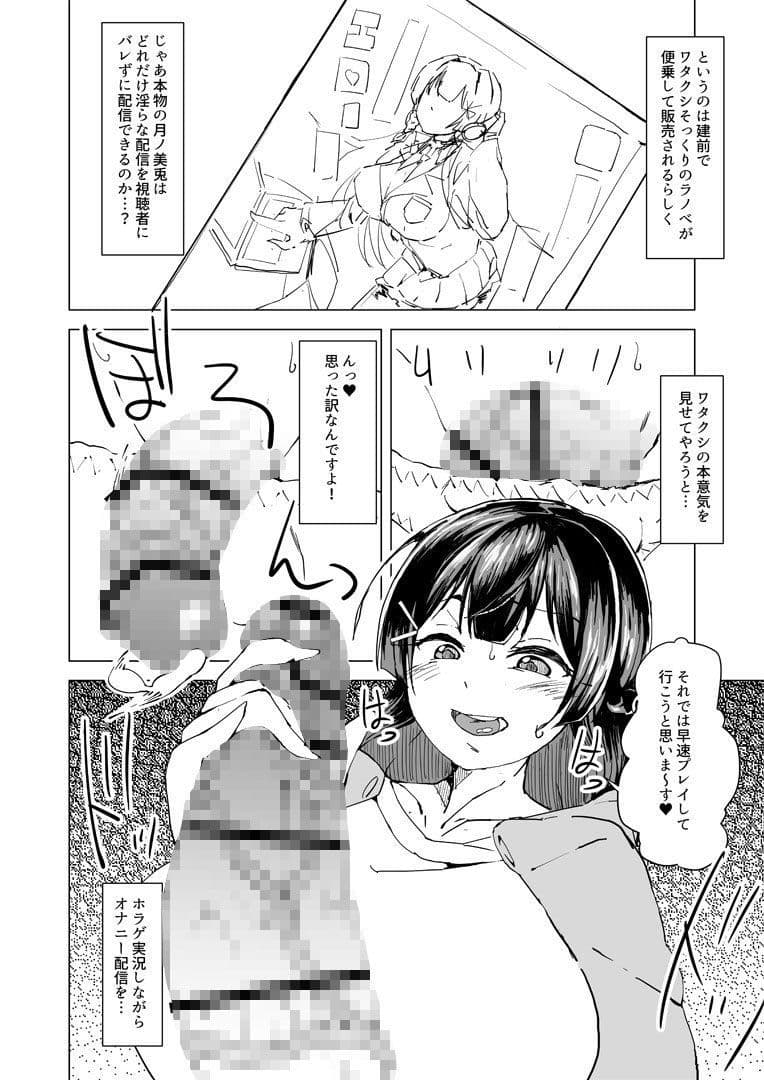 ワタクシでまとめなきゃ サンプル 6