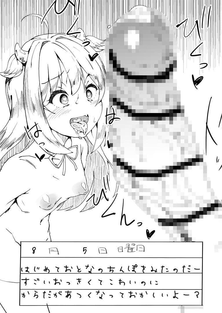 ワタクシでまとめなきゃ サンプル 8