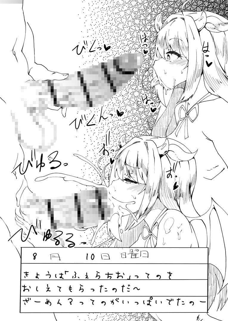 ワタクシでまとめなきゃ サンプル 9