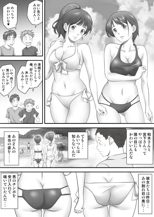 あまりもの2 -処女を失った翌日に絶頂を知った憧れの彼女- サンプル 1