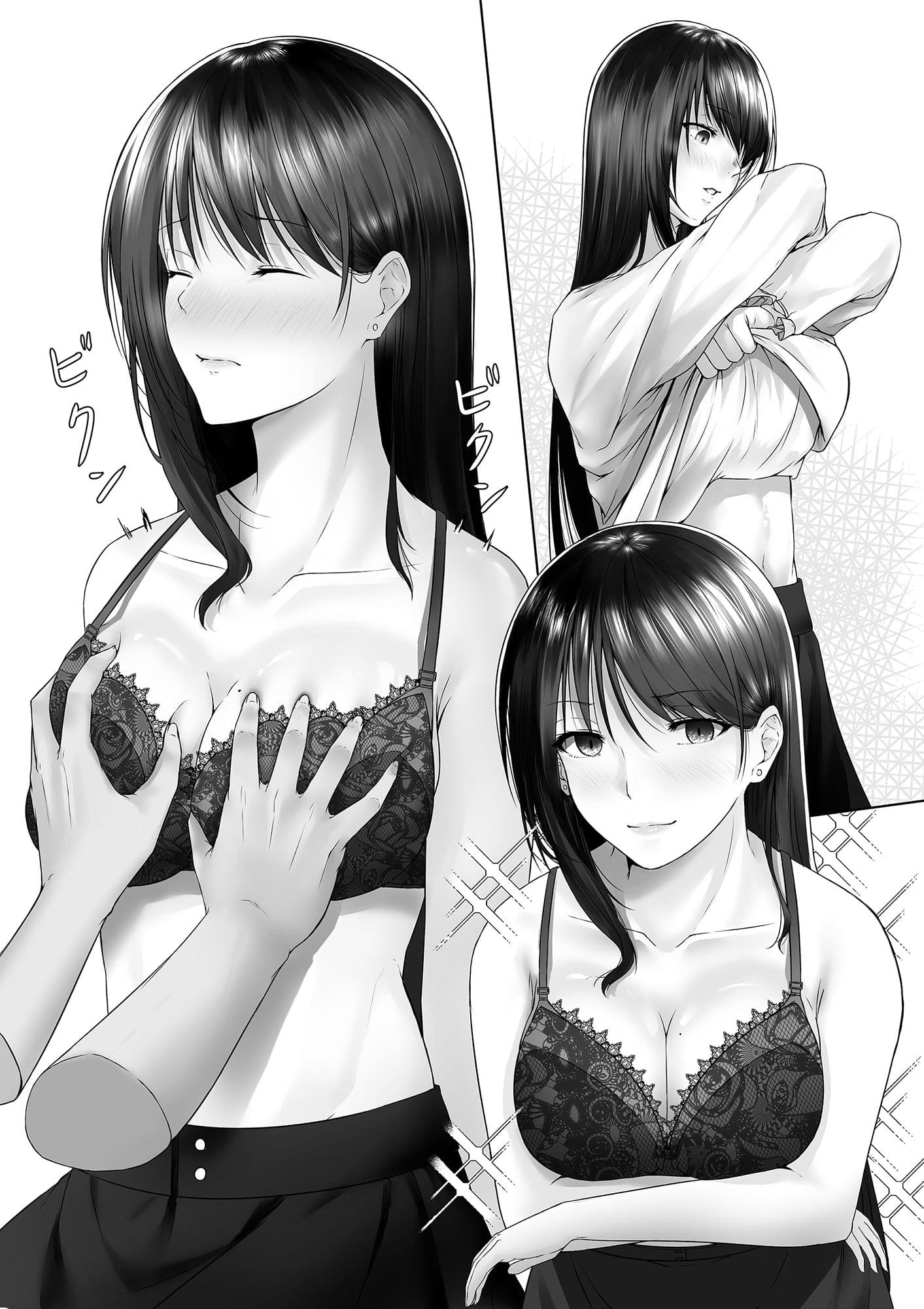 憑依ノキロク サンプル 4