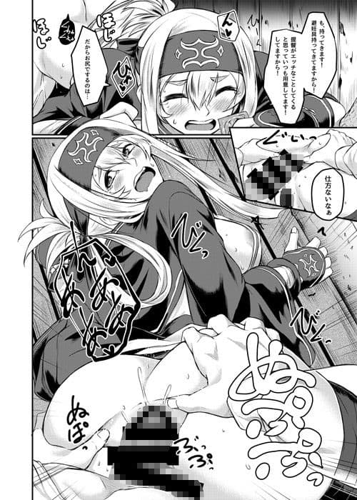 濡れつぼみ サンプル 2