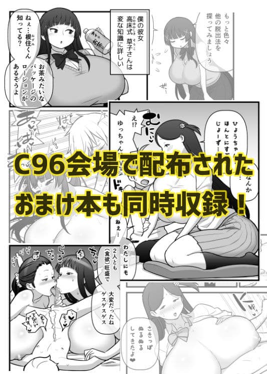 オパパパ サンプル 5