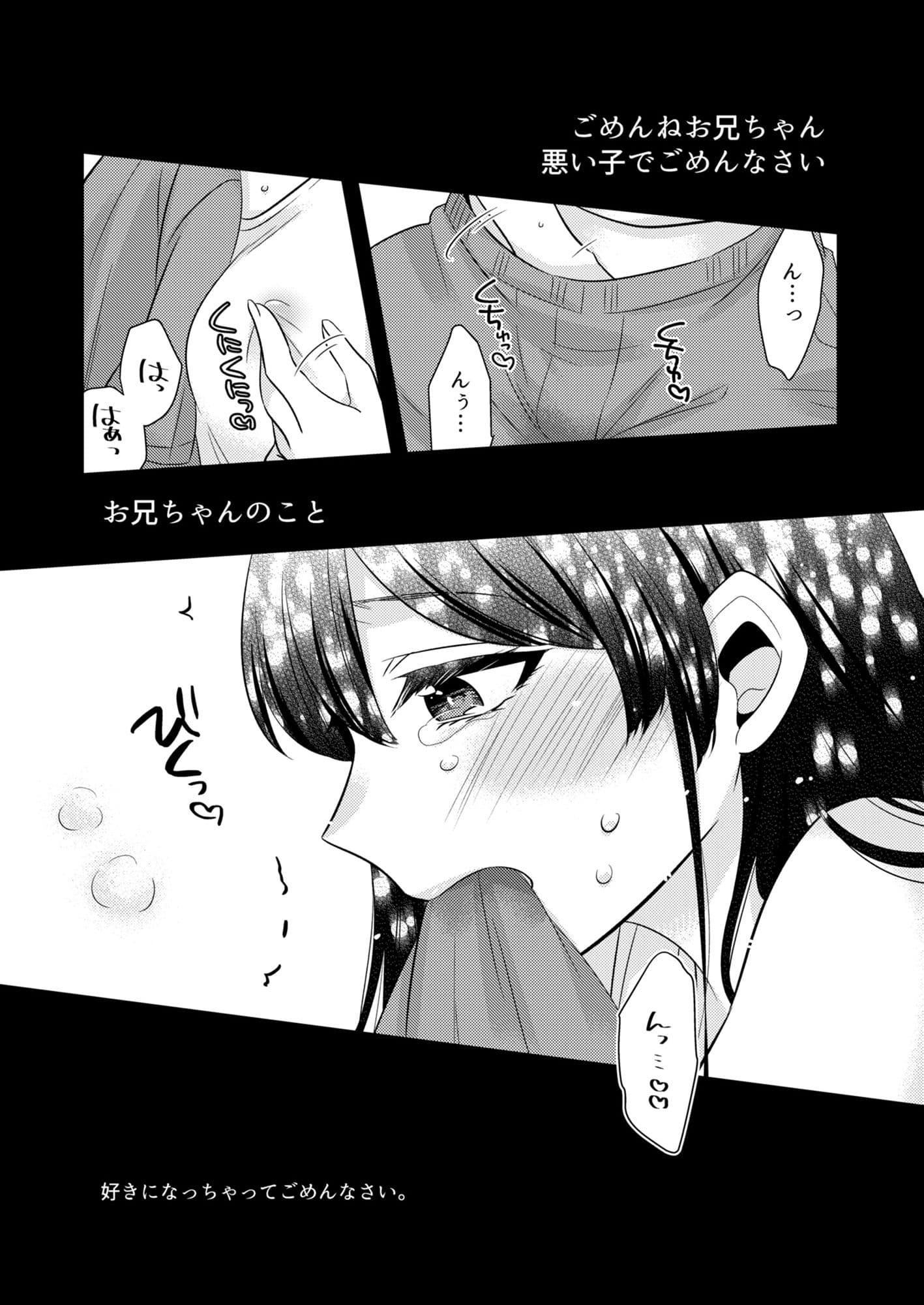 あなたにあげたい サンプル 3