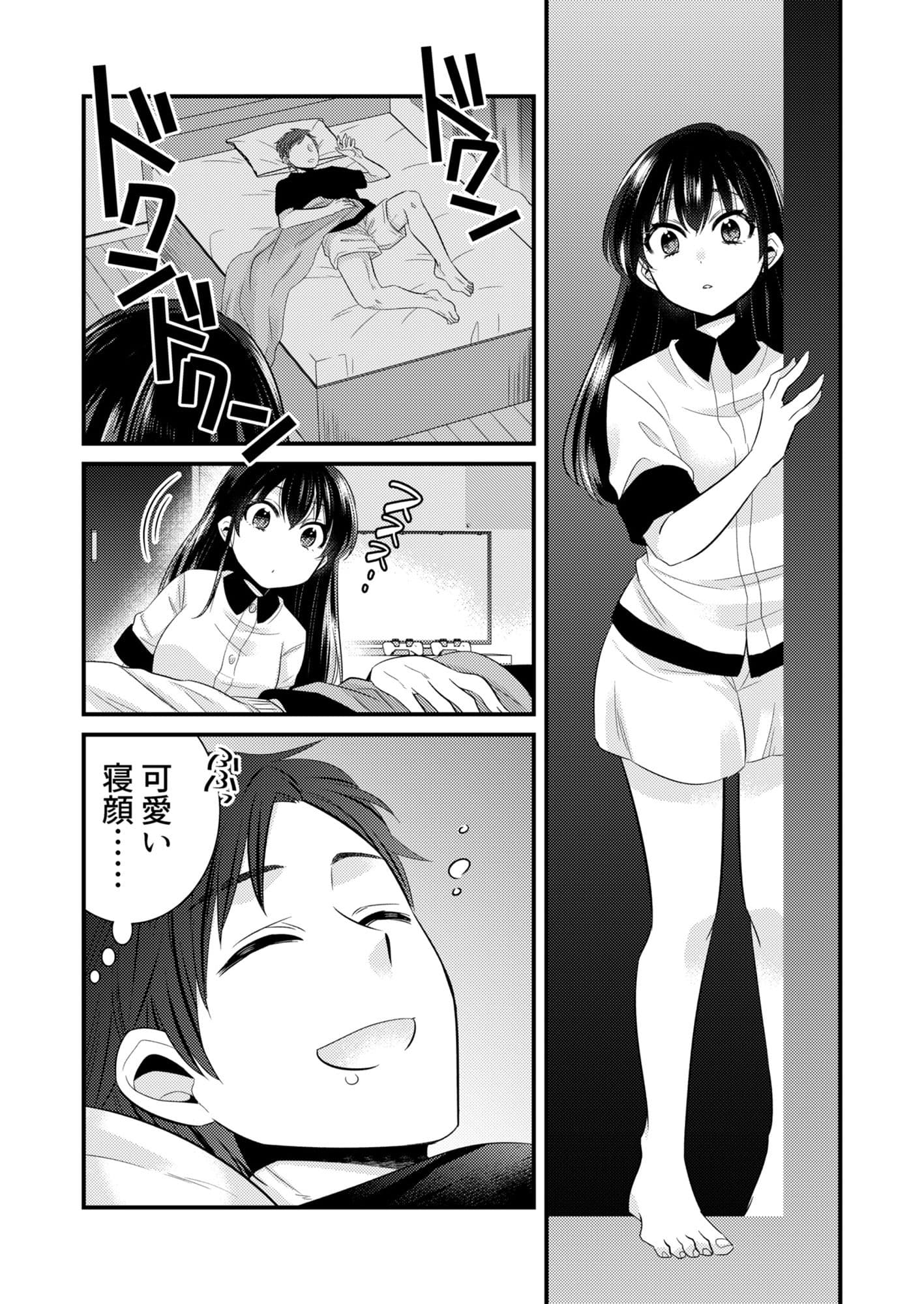 あなたにあげたい サンプル 4