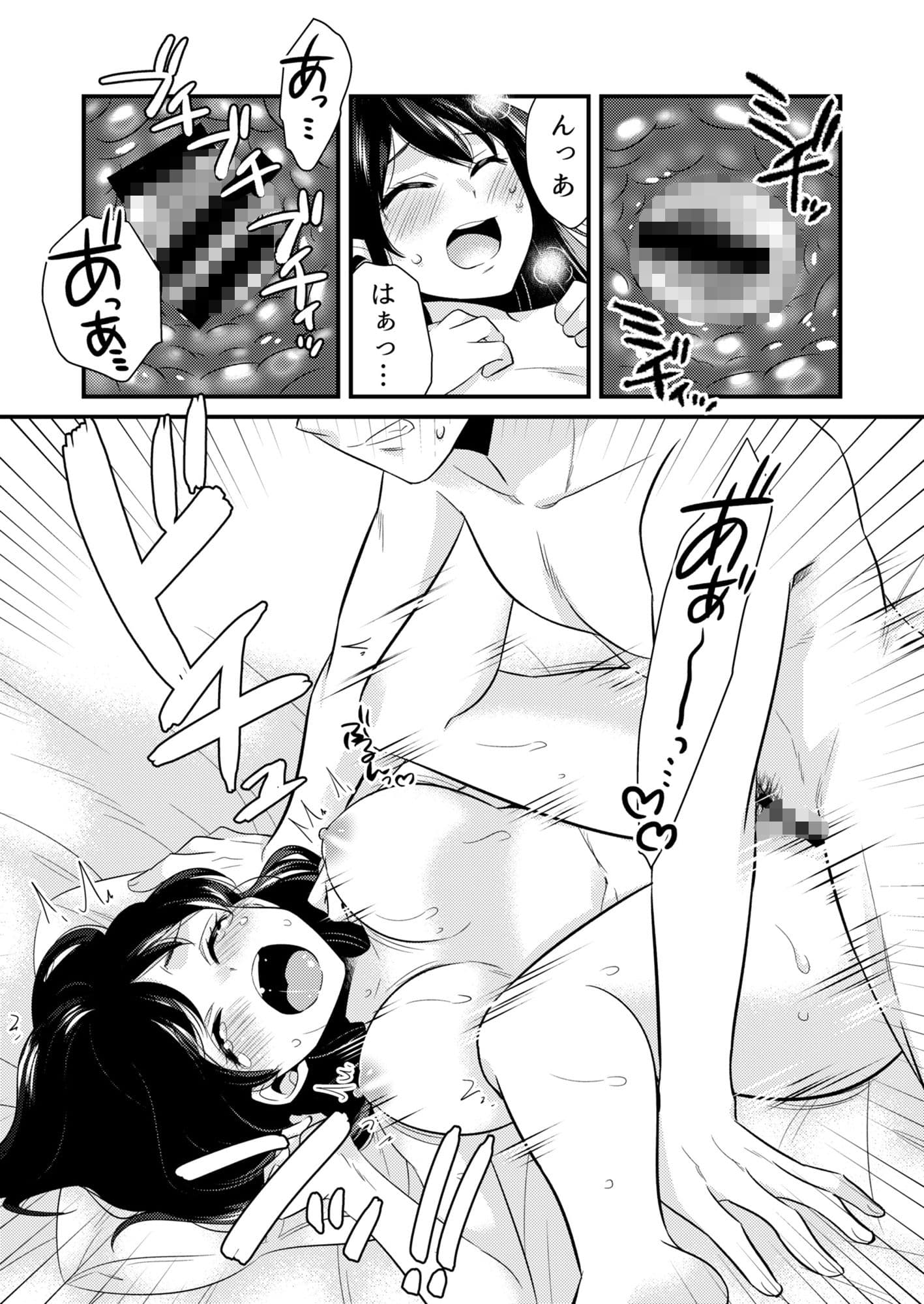 あなたにあげたい サンプル 8