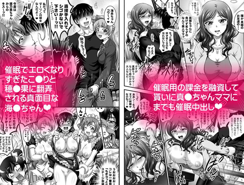 俺嫁催●4 〜3人メイドパーティ編〜【高解像度改訂版】 サンプル 1