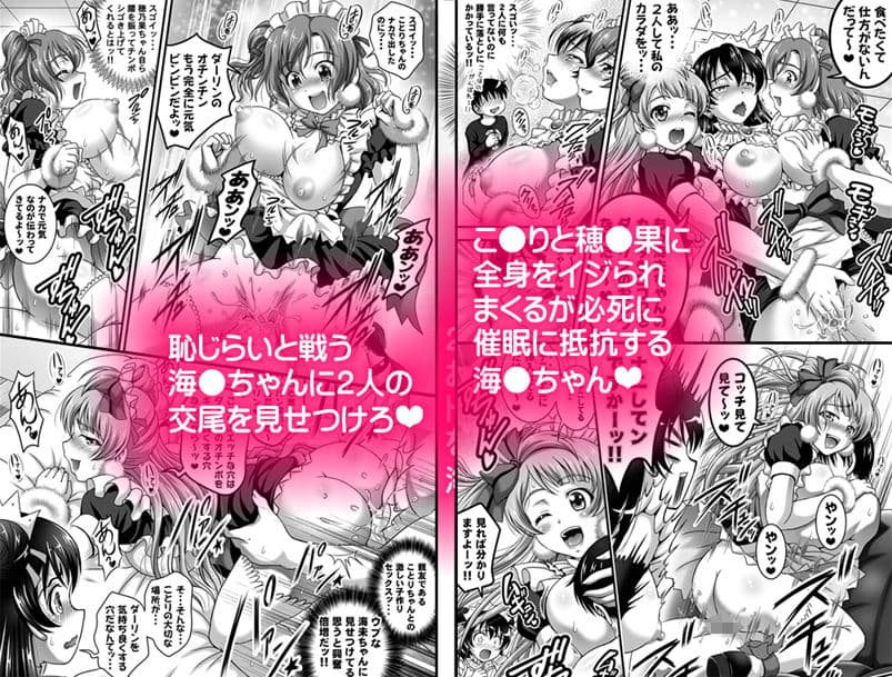 俺嫁催●4 〜3人メイドパーティ編〜【高解像度改訂版】 サンプル 2