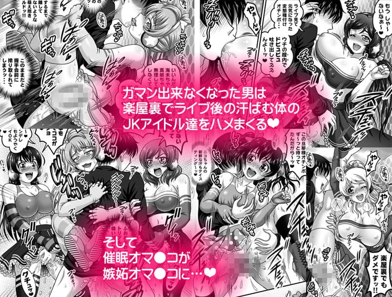 俺嫁催●7 〜チアライブでバック編〜【高解像度版】 サンプル 2
