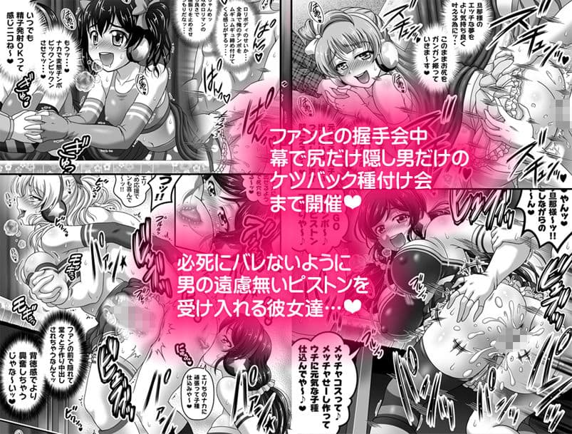 俺嫁催●7 〜チアライブでバック編〜【高解像度版】 サンプル 3