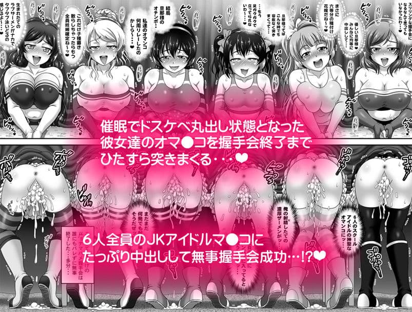 俺嫁催●7 〜チアライブでバック編〜【高解像度版】 サンプル 4