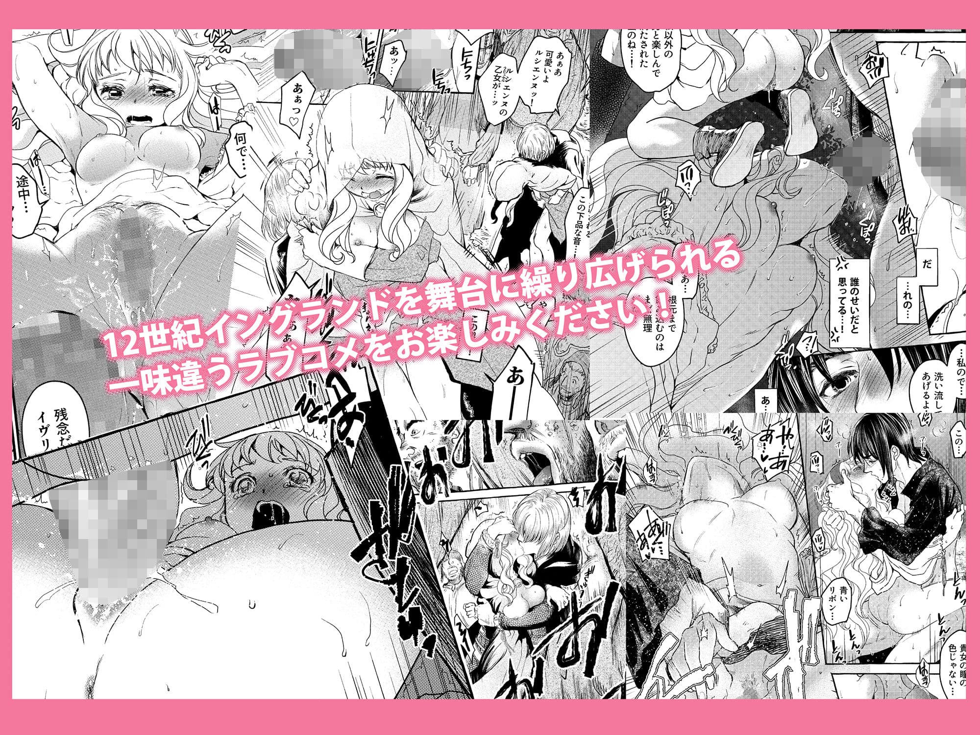 Saint Foire Festival/eve Evelyn:3 サンプル 3