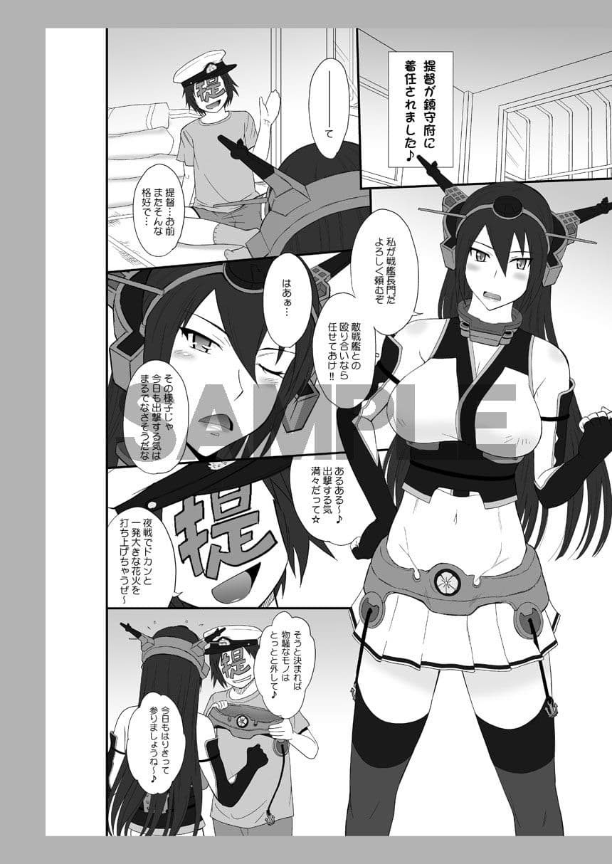 むうんるうらあくろにくる6 サンプル 7