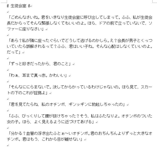 私、このお尻と結婚します。 サンプル 1