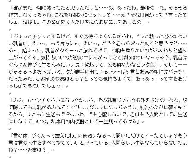 私、このお尻と結婚します。 サンプル 3