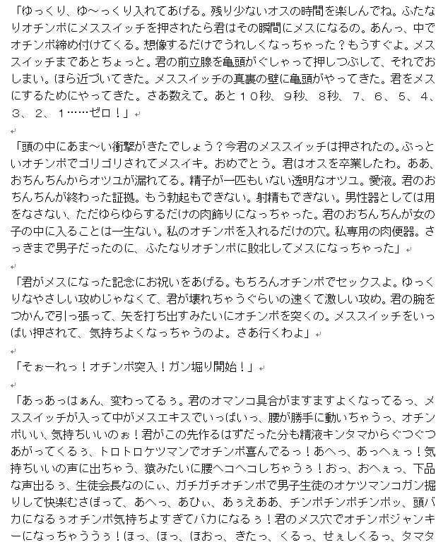 私、このお尻と結婚します。 サンプル 4