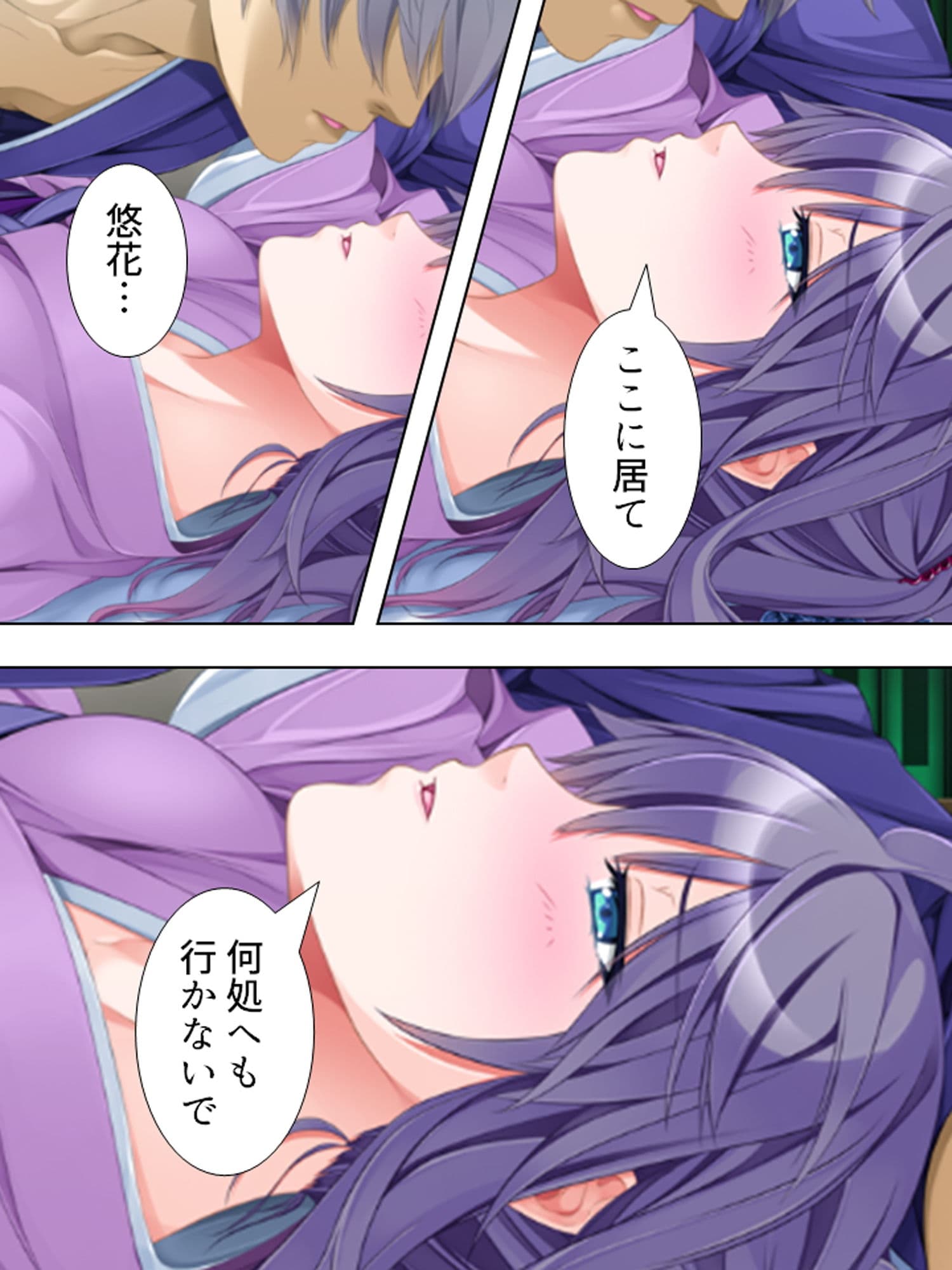 義姉は元カノ。兄を喪った悲しみに俺たちは…… 上巻 サンプル 1