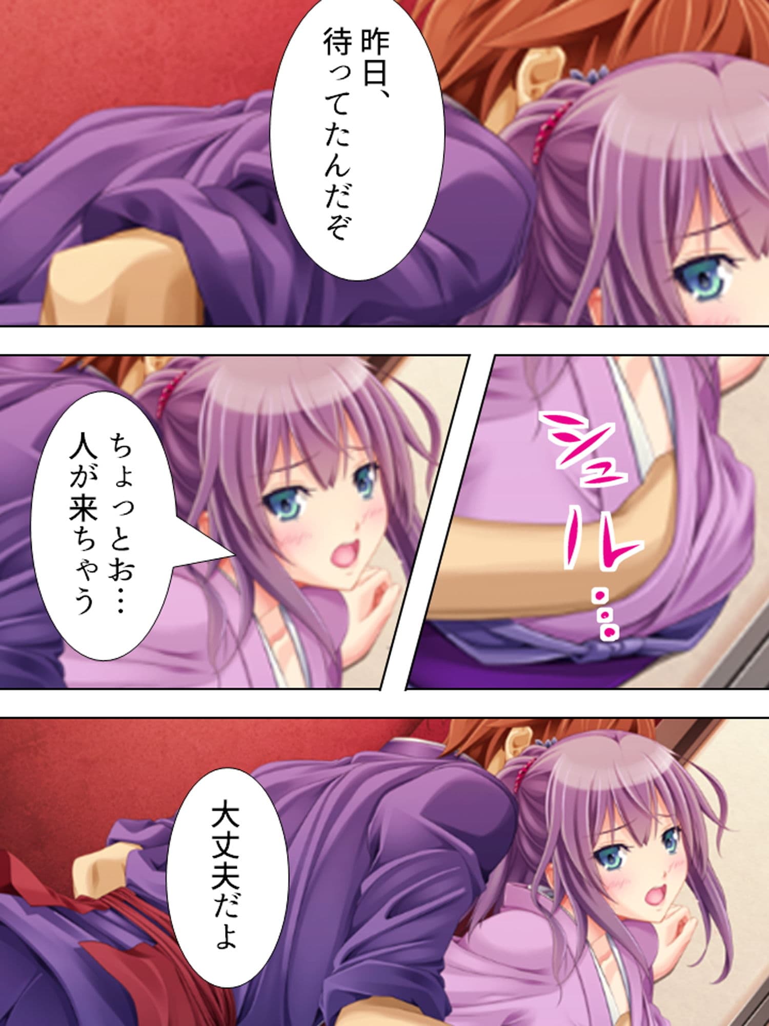 義姉は元カノ。兄を喪った悲しみに俺たちは…… 上巻 サンプル 8