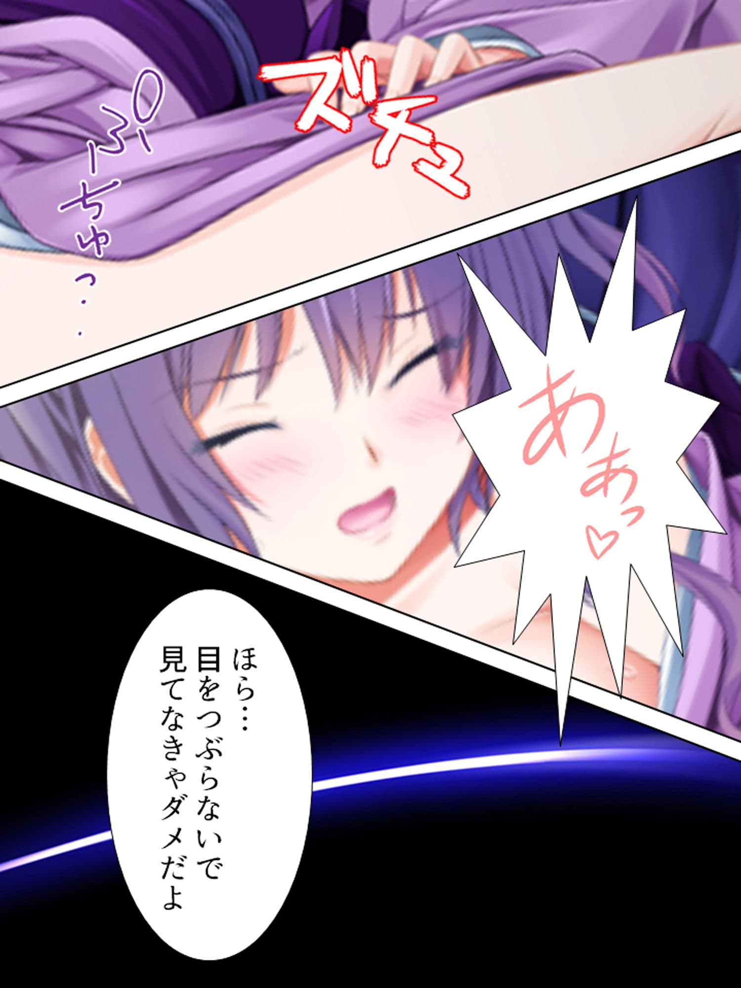 義姉は元カノ。兄を喪った悲しみに俺たちは…… 上巻 サンプル 10