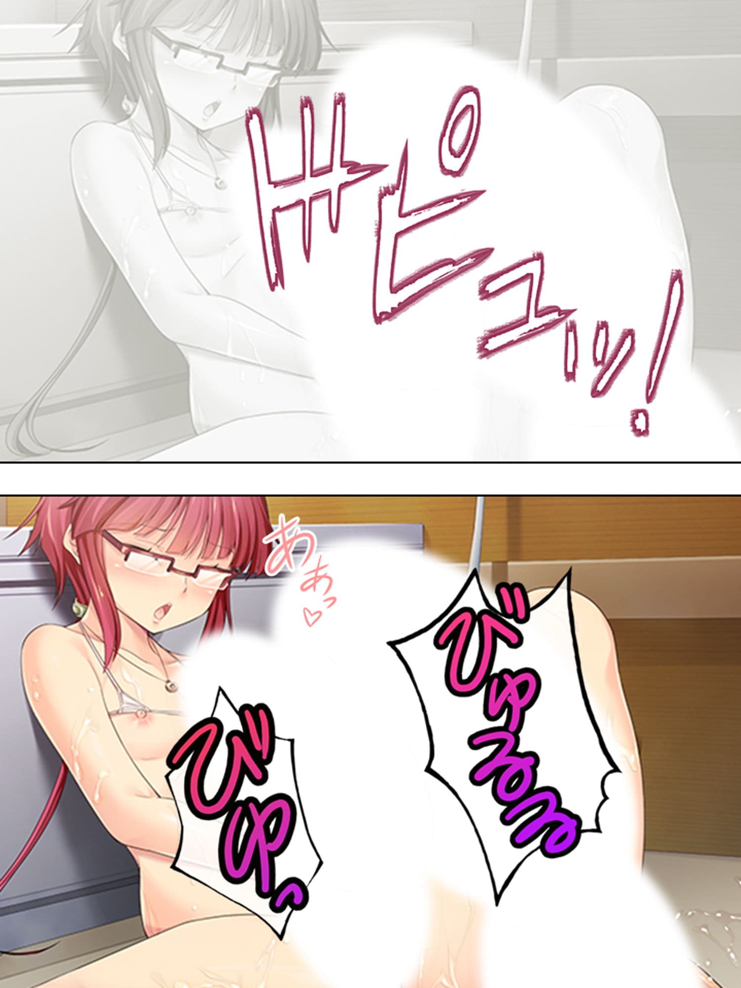 親戚の男の娘。女の子にしてと迫られた俺は… 2巻 サンプル 2