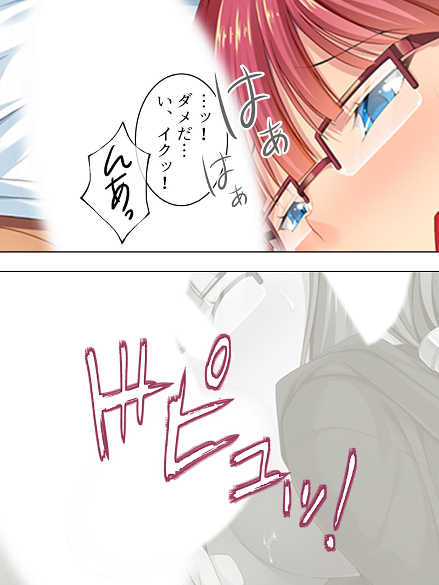 親戚の男の娘。女の子にしてと迫られた俺は… 2巻 サンプル 6
