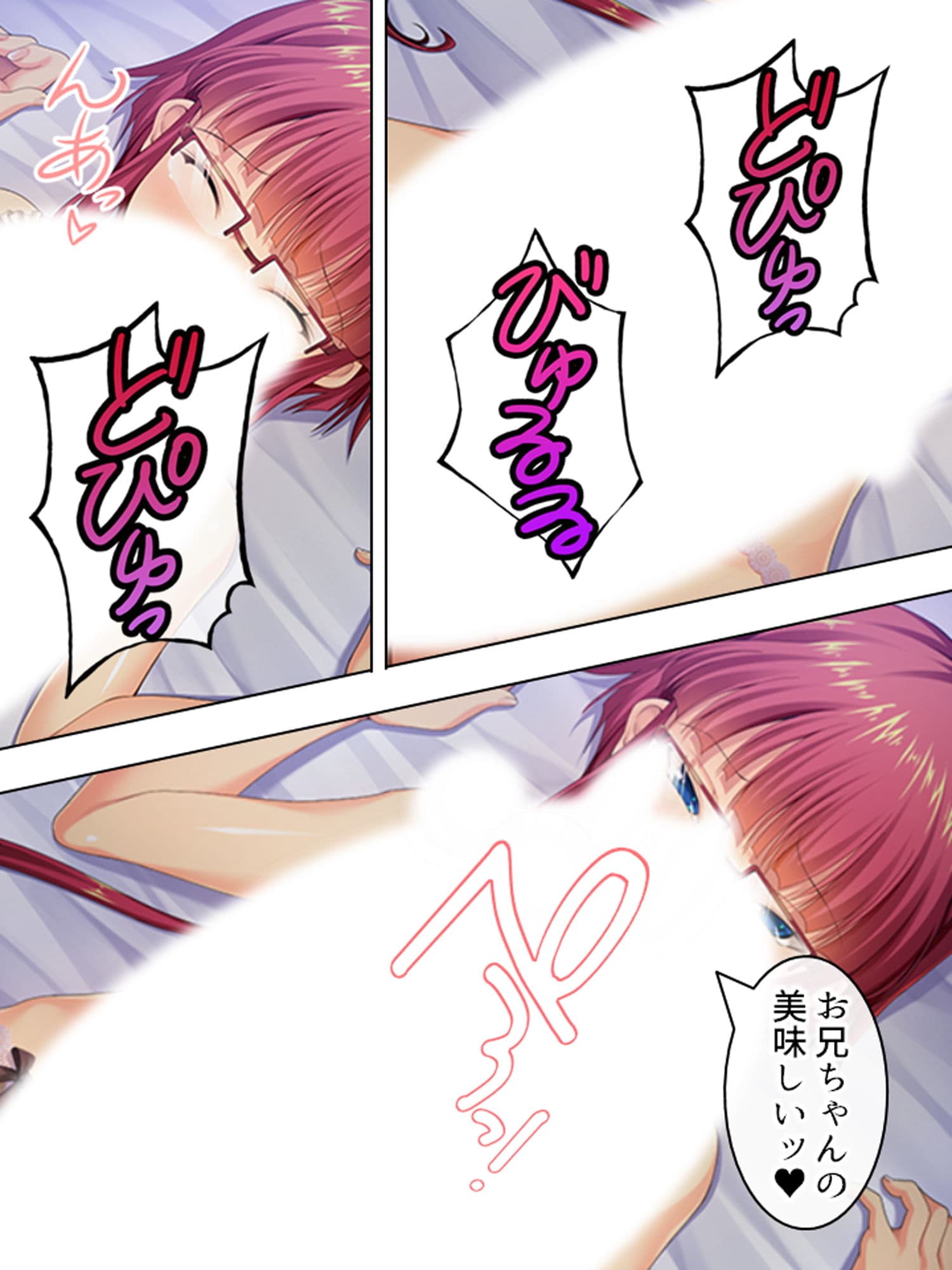 親戚の男の娘。女の子にしてと迫られた俺は… 2巻 サンプル 10