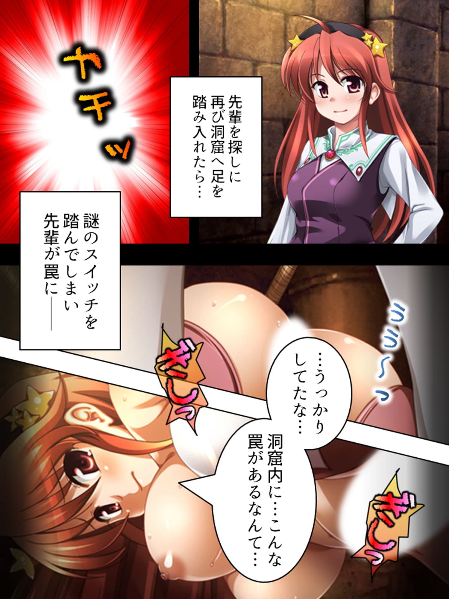 研究と偽りHな実験を繰り返す変態女子に誘われた！？ 1巻 サンプル 5