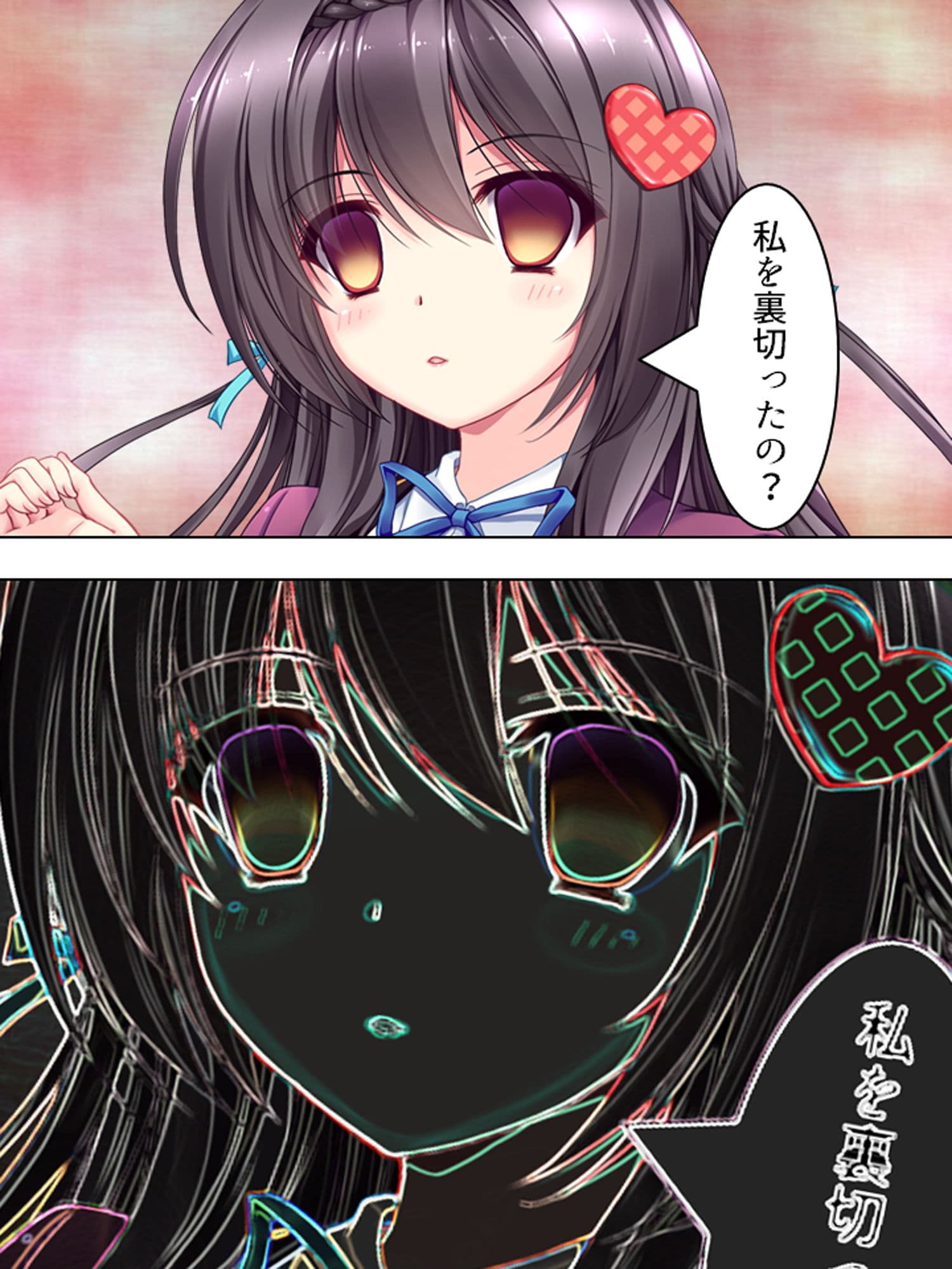 アイドル志願の美少女が俺みたいな寂しいおやじに… 5巻 サンプル 3