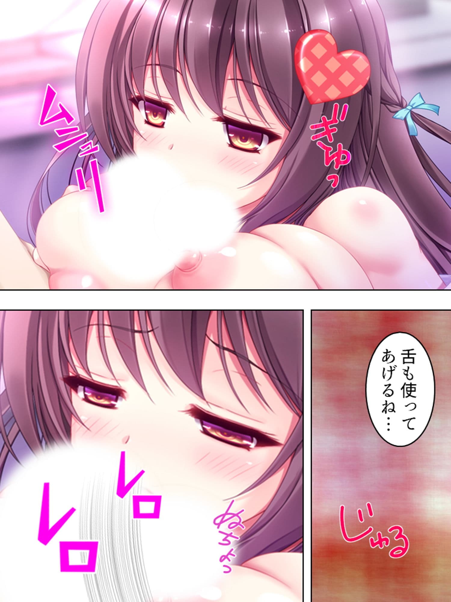 アイドル志願の美少女が俺みたいな寂しいおやじに… 5巻 サンプル 7