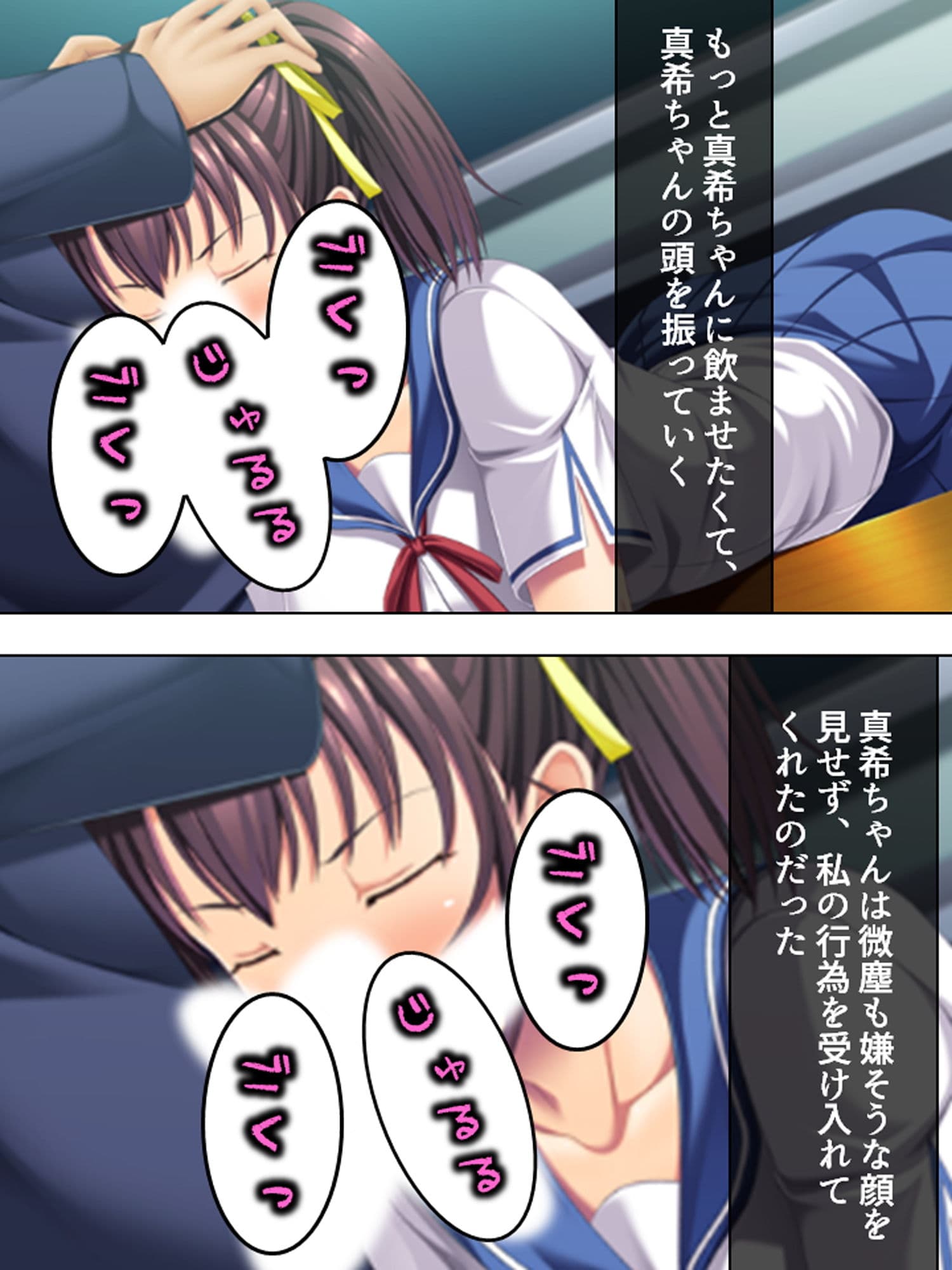 義妹との野外不倫セックス。このスリル感がたまらない 下巻 サンプル 3