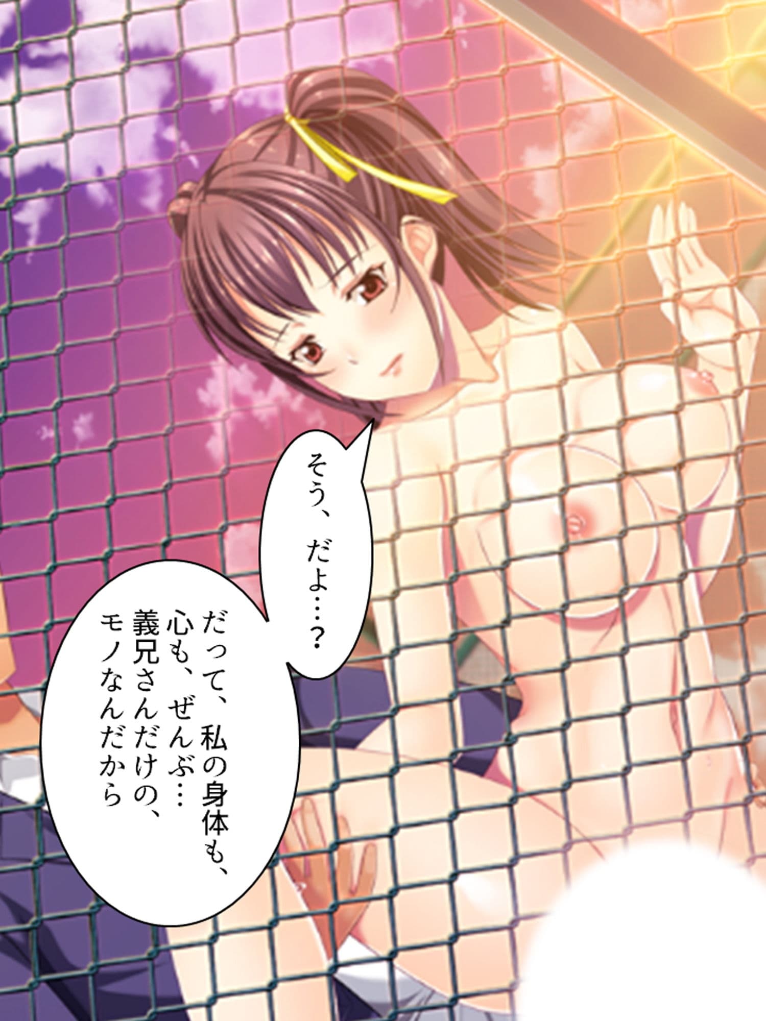 義妹との野外不倫セックス。このスリル感がたまらない 下巻 サンプル 7