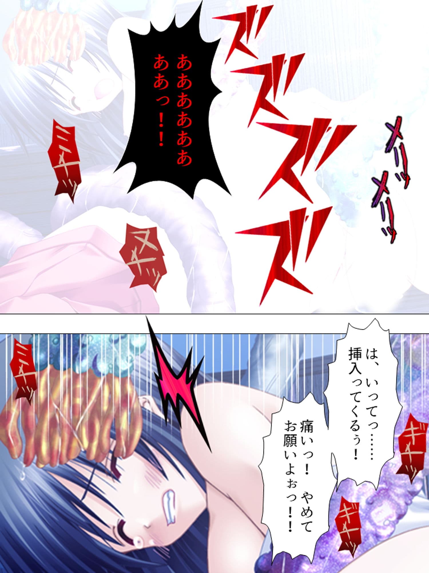 邪神の力を使って、うちの巫女たちを犯しまくる 上巻 サンプル 1