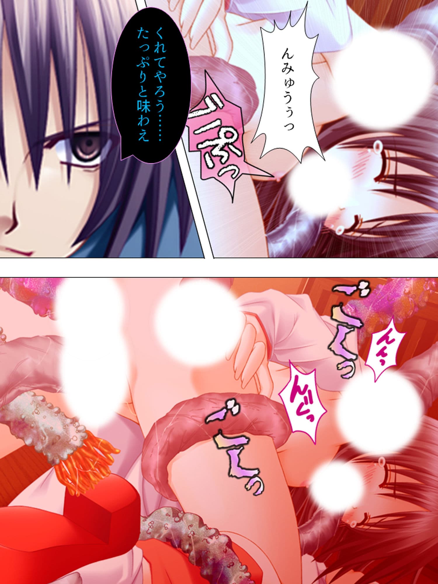 邪神の力を使って、うちの巫女たちを犯しまくる 上巻 サンプル 7