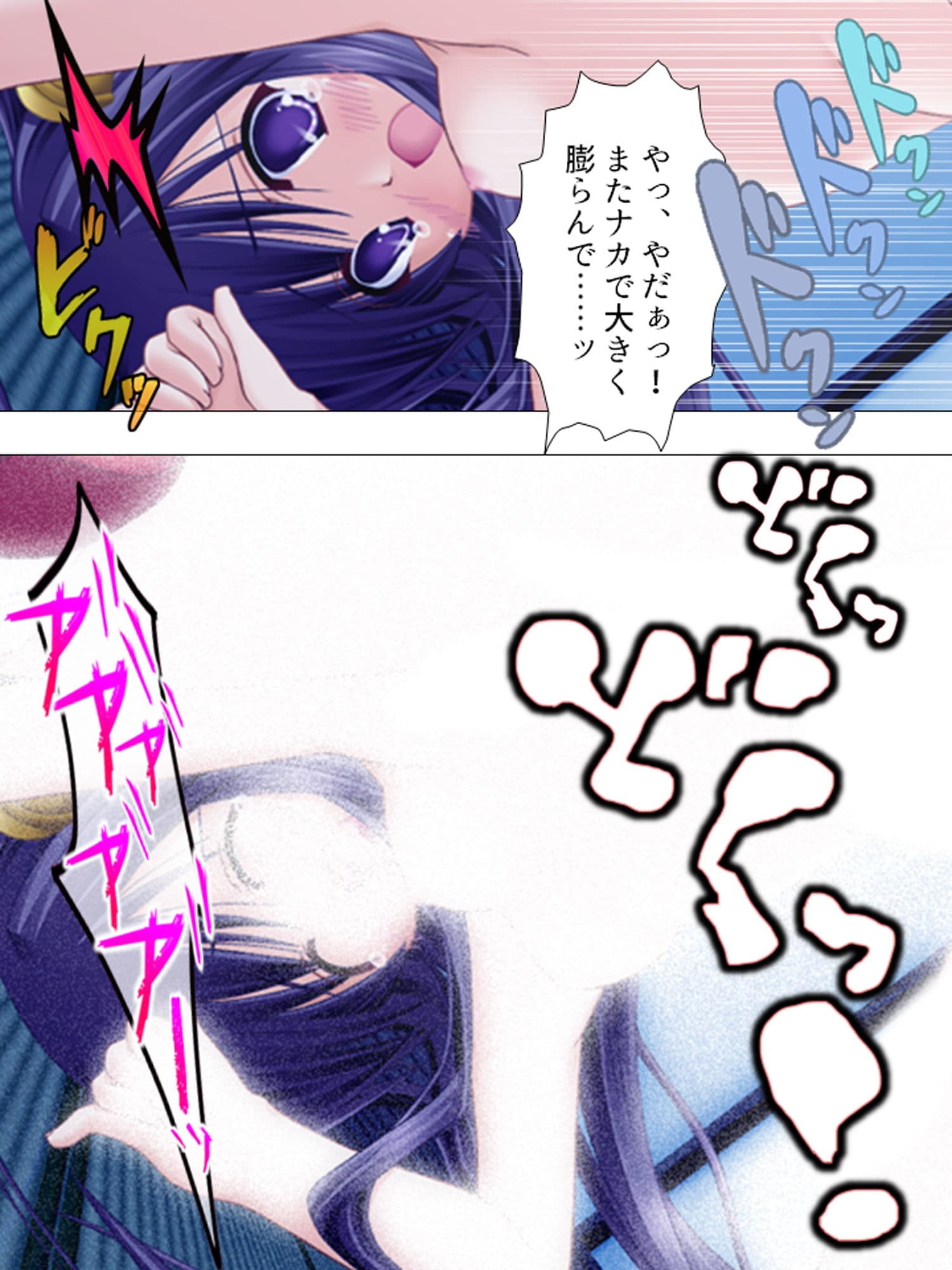 邪神の力を使って、うちの巫女たちを犯しまくる 上巻 サンプル 10