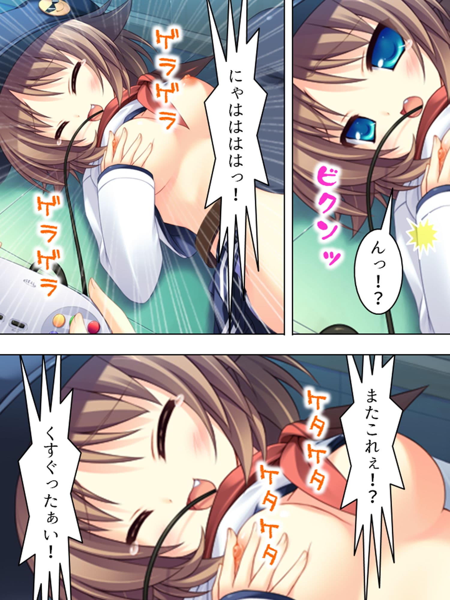 童貞部長の発明品で、毎日気持ちよくされちゃってます 下巻 サンプル 1