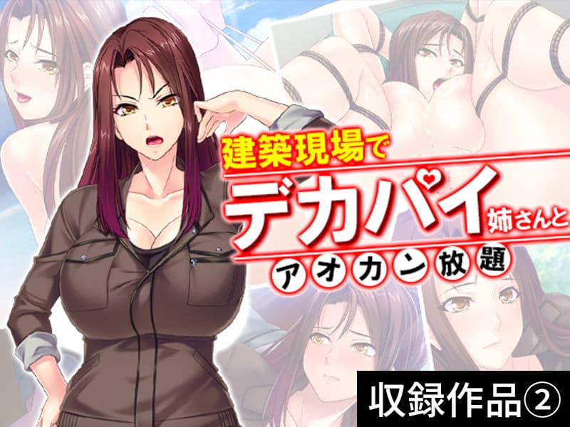 【超特価】［懲罰］GIGA Pack vol.1 サンプル 2
