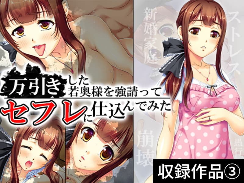 【超特価】［懲罰］GIGA Pack vol.1 サンプル 3