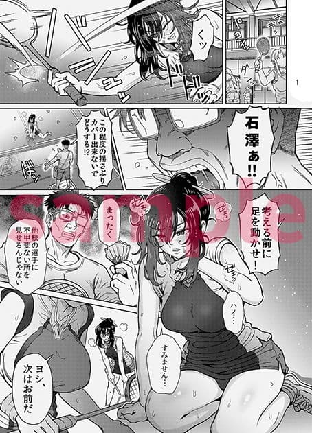 パターンN サンプル 1