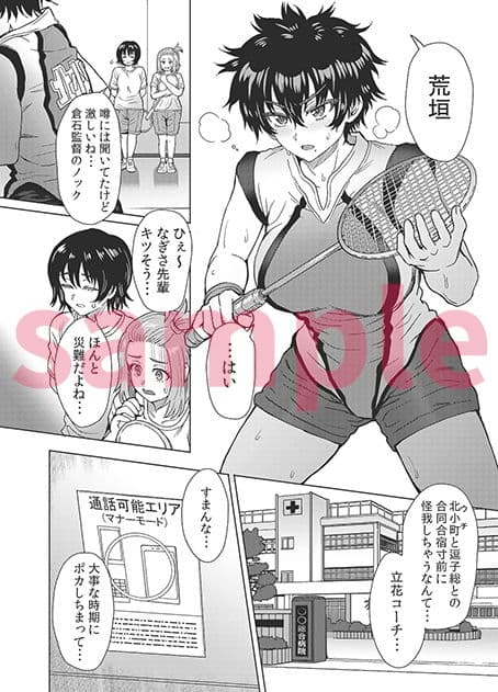 パターンN サンプル 2