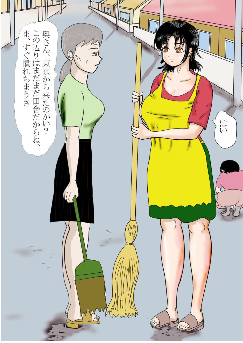 若妻NTR サンプル 1