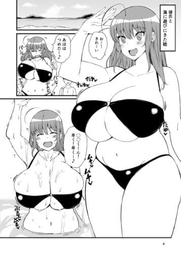 稔のエッチな本 サンプル 1