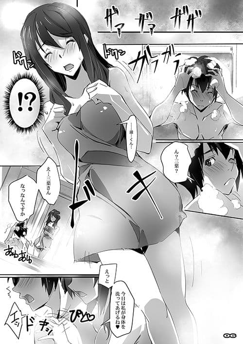 キミのアフター2。 サンプル 1
